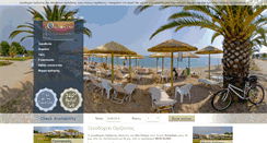 Desktop Screenshot of horizontas-chalkidiki.com